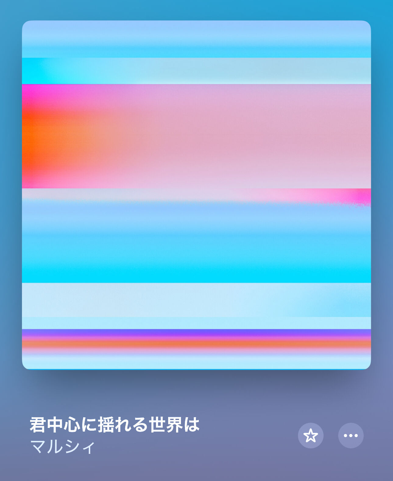 出勤してます！