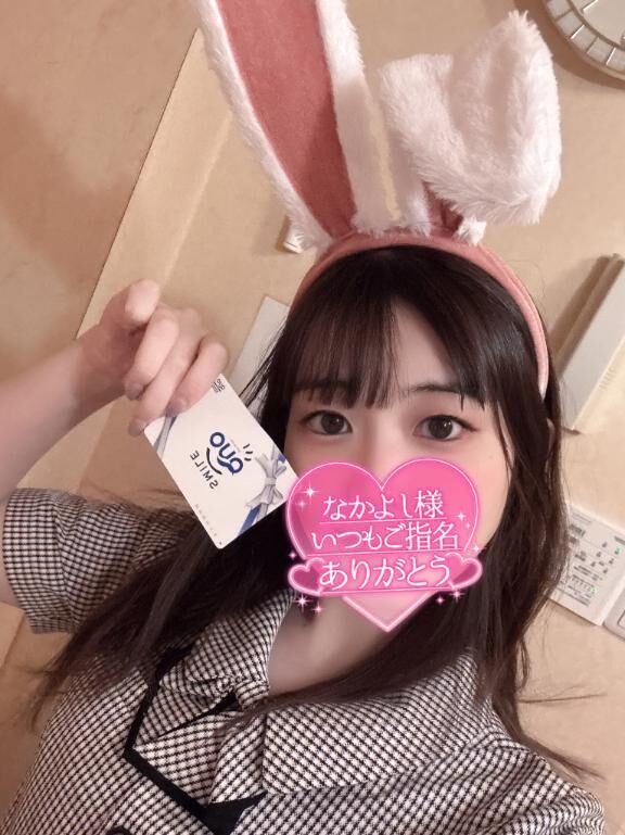 なんちゅー格好しとんねん&#9825;&#9825;