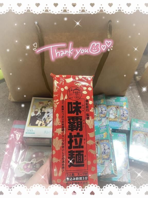 ウェイパー&#10024;&#65039;