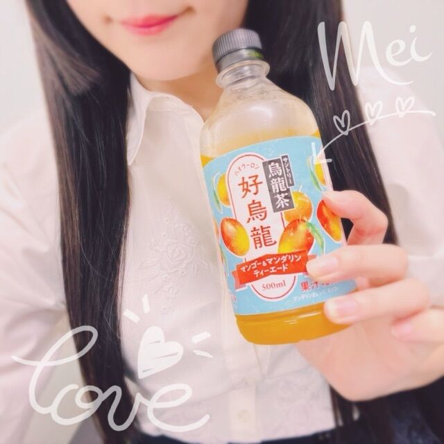 出勤&#10025;.*&#730;