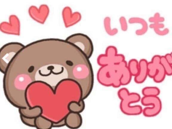 お礼 Yさま