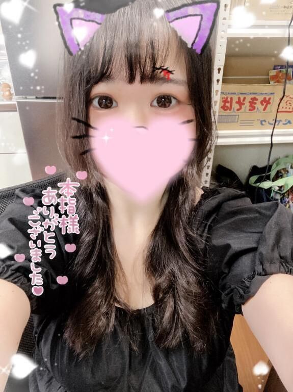 ❤️