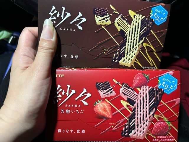 感謝&#10024;