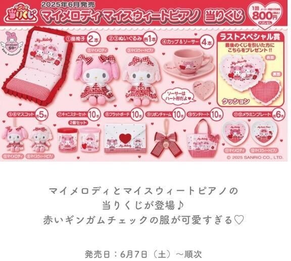 うわーーーん
