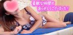 感謝♡♡午前のお時間5/29