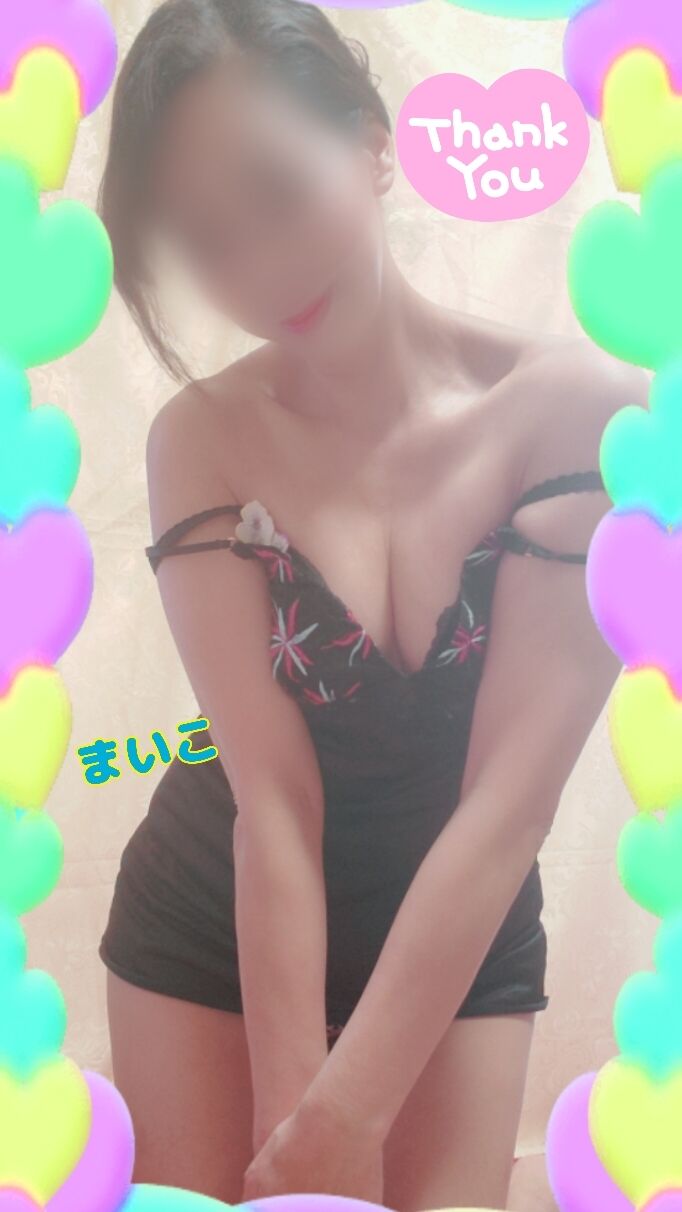 ありがとうございました