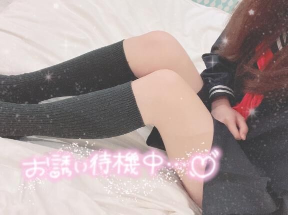 しない？？
