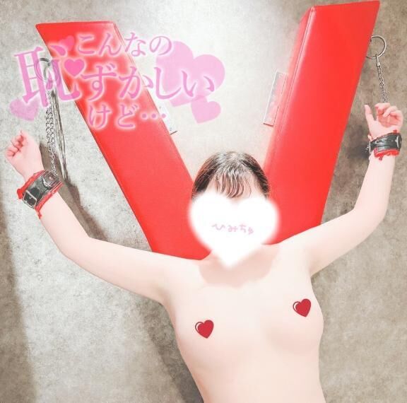 お礼&#9825;