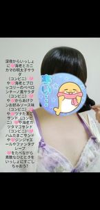 ♡〜深夜からしあわせな時間を過ごしてくれるお兄さんを募集中〜♡