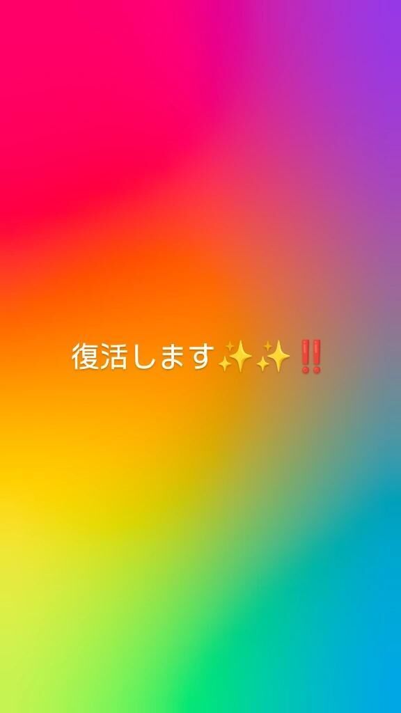 色々とご心配おかけしましたm(__)m