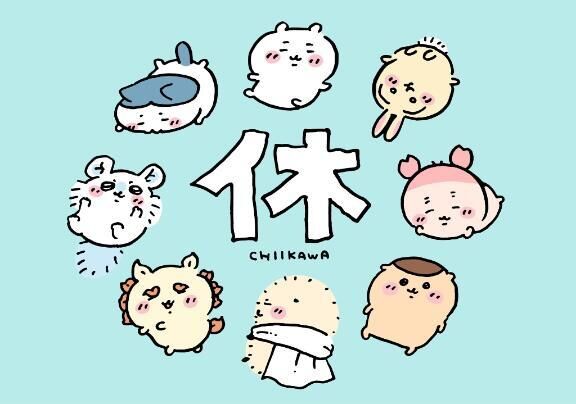 季節かな？♡