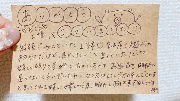 ♡♡ビジホ♡Ｉさま♡