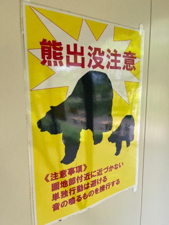 まりあ出没注意w