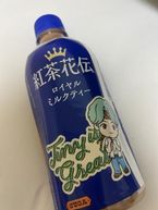 おはようございますっ!