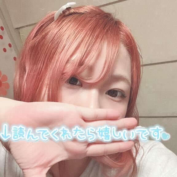 しゅーーーーっきん！