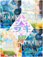 金曜日は…
