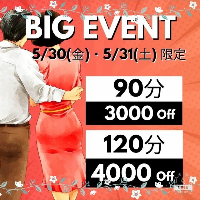 肌寒いですね