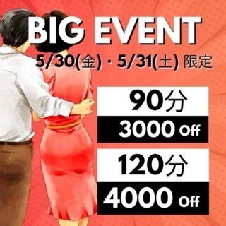 今日から