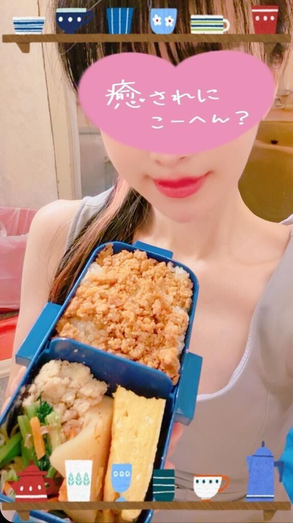 お誘い待ち&#129655;