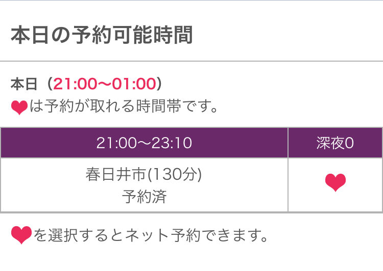 ラスト枠、まだ空いてます