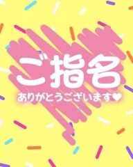 ご予約のお礼&#9825;