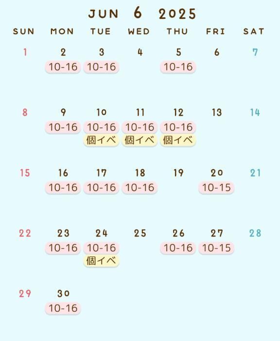 6月のシフトです