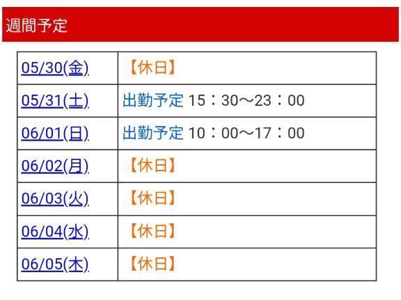 ありがとうございます