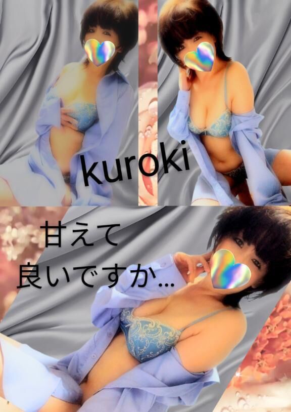 今日も…