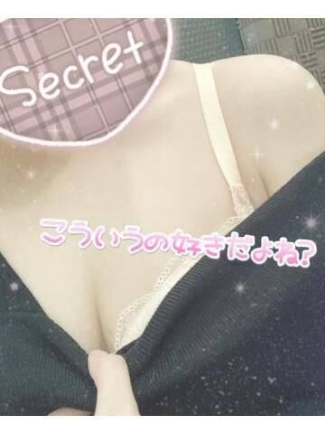 性交渉してから交際派&#128588;&#127995;