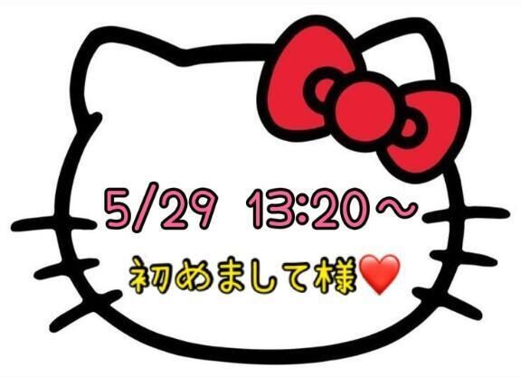 &#10084;&#65039;お礼&#10084;&#65039;