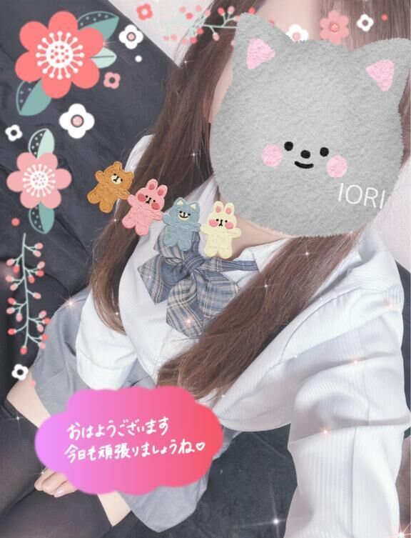 晴れてる！&#9728;&#65039;