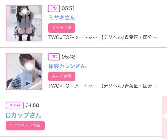 昨日のみたよ
