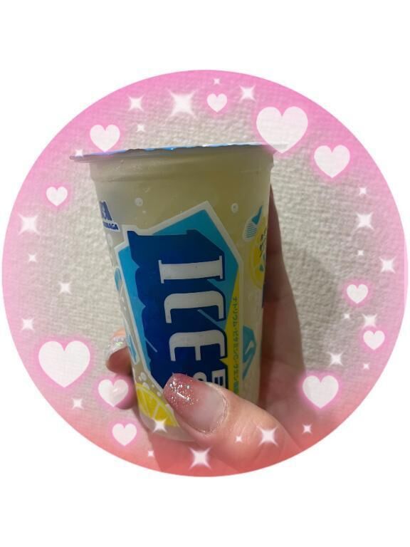 美味しい&#9825;