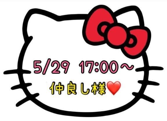 &#128155;お礼&#128155;