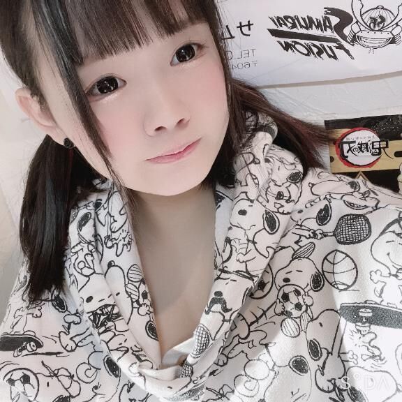 あした〜