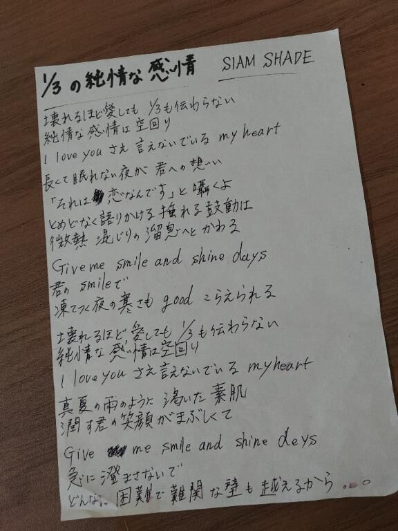 自分と一緒の性格の男性を好きになる&#9825;