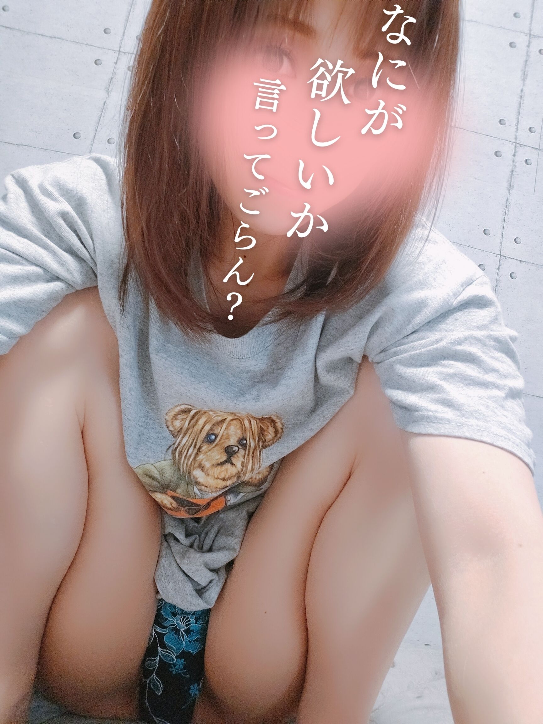 お詫びとフェラを…&#9825;