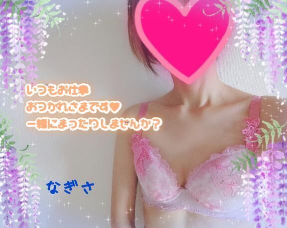 &#10084;&#65039;日曜日&#10084;&#65039;