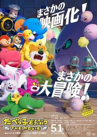 えーん