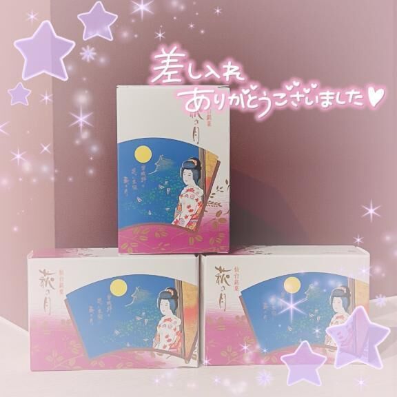 いきぬき&#129655;
