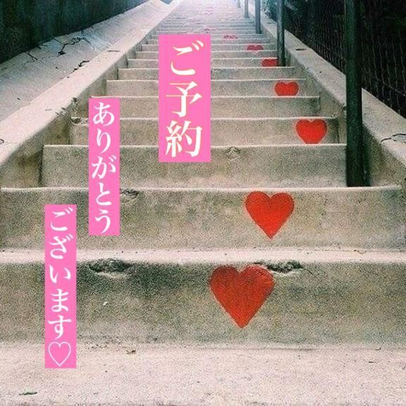 嬉しいな&#9825;