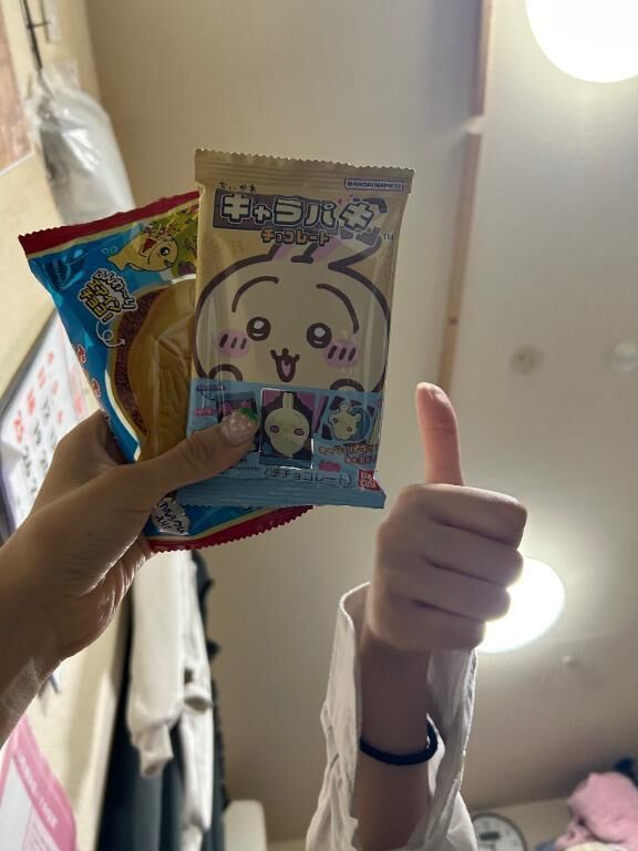 まってるね