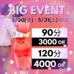 こんにちは(。・ω・。)ノ♡