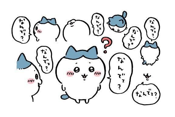 釣られる？