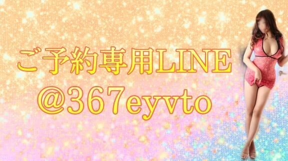 お知らせ&#9825;