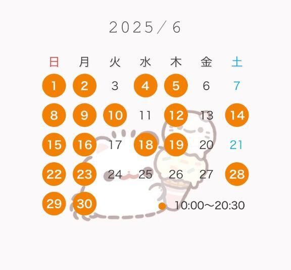 &#127803;6月のシフト&#127803;まこ