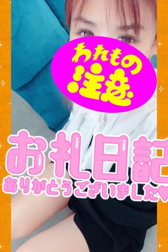 本気フリーザ様感謝&#9825;