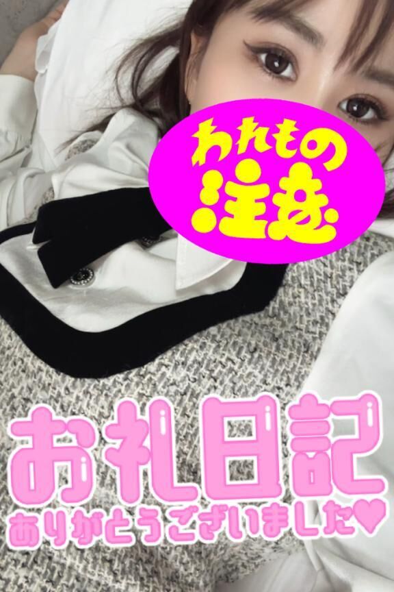 O様感謝&#9825;