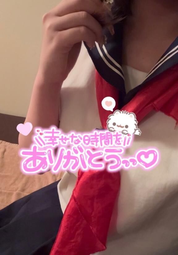 お礼日記&#9825;Yさん