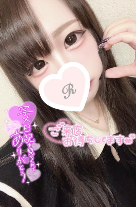枠空いてます&#9825;&#9825;